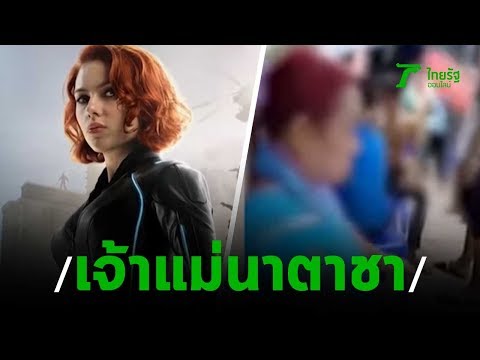 คลิกเพื่อดูคลิปวิดีโอ
