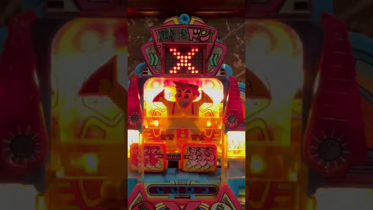 Shorts 綱引きドン２