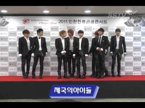 110813仁川韩流观光演唱会红地毯Incheon Music Wave Red Carpet -ZE:A