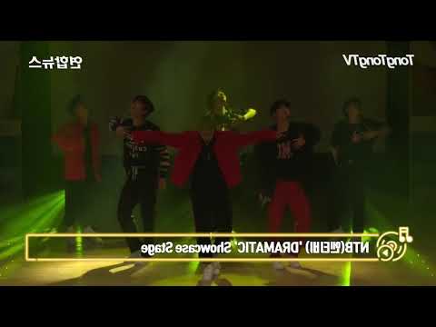 NTB - DRAMATIC Dance Mirror