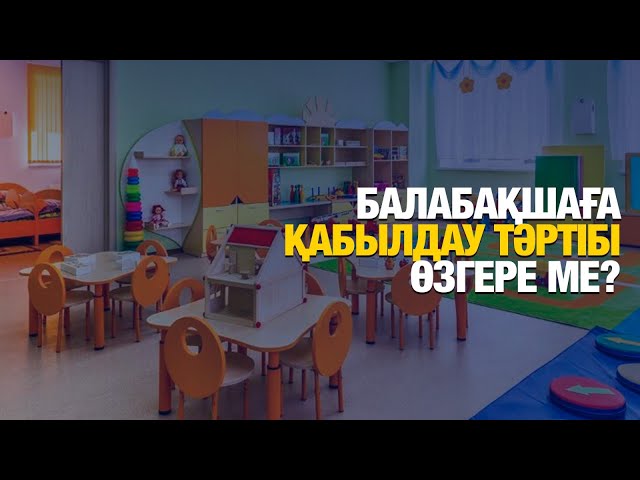 ЖАҢАЛЫҚТАР. 22.10.2024 күнгі шығарылым