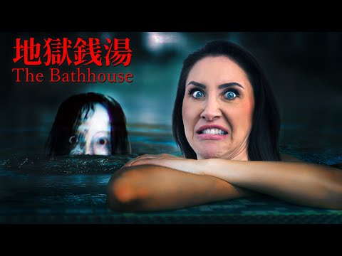 So macht alleine nackt baden KEINEN Spaß mehr! [Chilla's Art] The Bathhouse | 地獄銭湯♨️