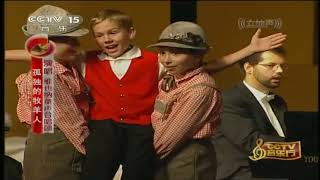 Vienna Boys' Choir (Wiener Sängerknaben) "The Lonely Goatherd" from "The Sound of Music" (~2005)