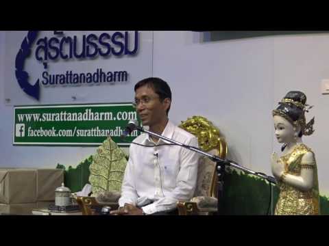 121-ตอบปัญหาธรรม