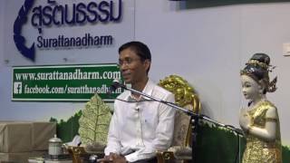 15-ตอบปัญหาธรรม