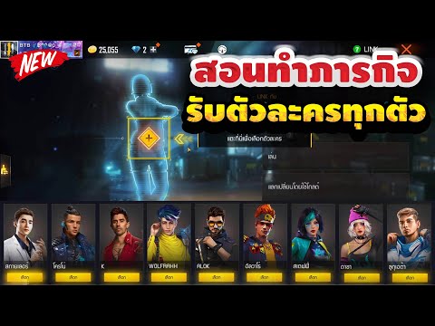 ชื่อฟีฟายเท่ๆ