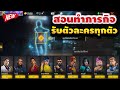 ชื่อฟีฟายเท่ๆ