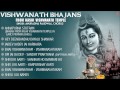 Vishwanath Bhajans from Kashi Vishwanath Temple By Anuradha Paudwal I Full Audio Songs Juke Box