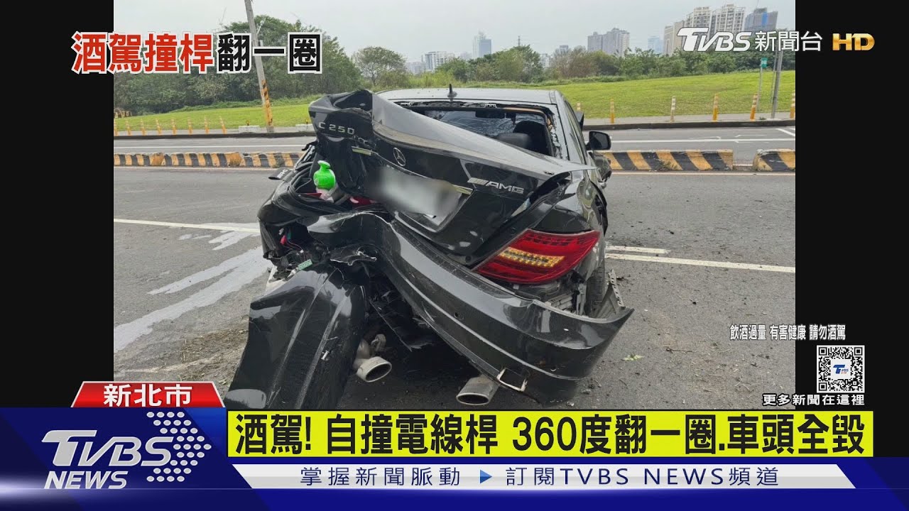 酒駕!自撞電線桿 360度翻一圈、車頭全毀