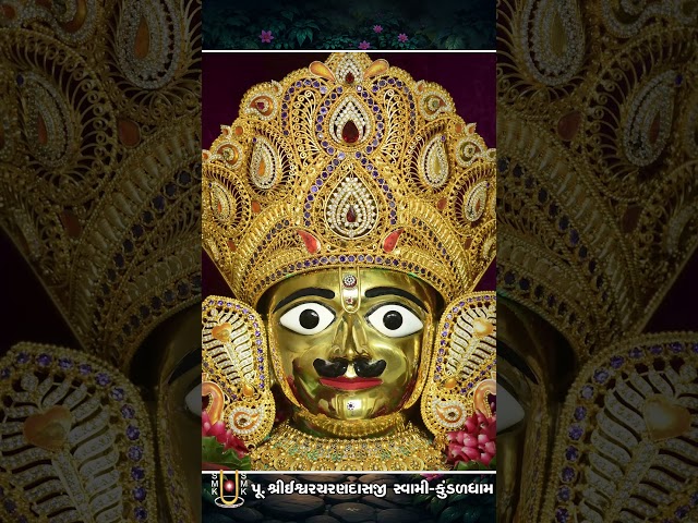 Aatlu Karo To Badhu Thai Jay