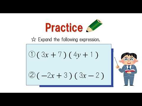 中3＿多項式の乗法＿置き換え英語版