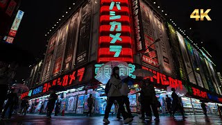 Rainy Shinjuku Tokyo Japan - June 2025
