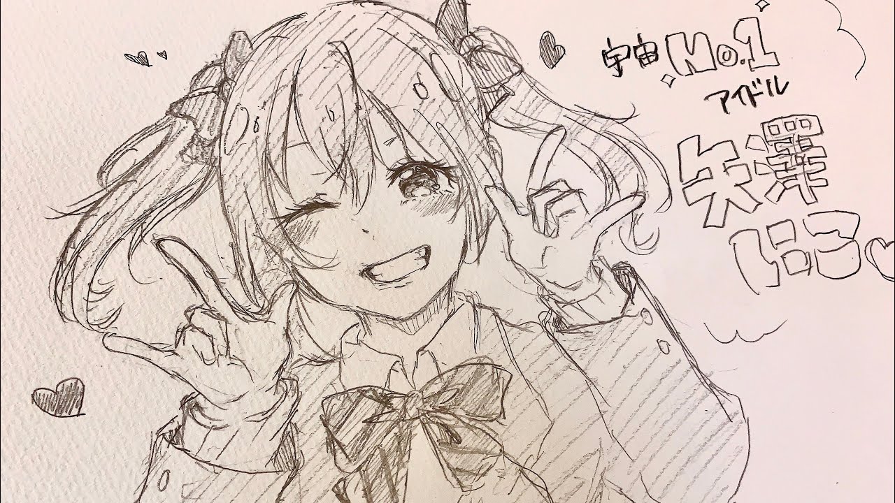 毎日お絵描きしたらどのくらい上達するのか【7日目】