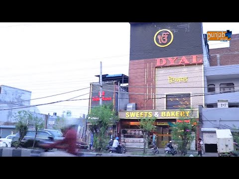 DYAL (SWEETS & BAKERY) LUDHIANA