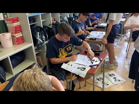 Japanese calligraphy (shodō)