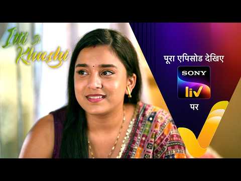 NEW! Itti Si Khushi | Ep 162 | 21 Feb 2026 | Teaser