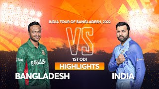 Bangladesh vs India Highlights || 1st ODI || India tour of Bangladesh 2022