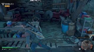 初見「DAYS GONE」ハードでのんびり探索で進めていきます＃7