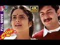Roja Telugu Full Movie 4K Ultra HD Arvind Swamy Madhu Bala AR Rahman Mani Ratnam