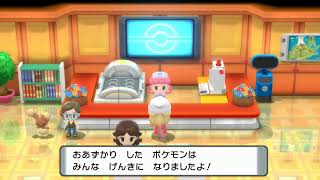 ポケモン
