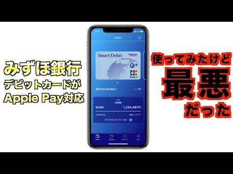 Auch per Apple Watch kann Apple Pay genutzt werden.