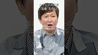 【ブチギレ】減税したくない財務省の嘘#井川意高#大王製紙#佐藤尊徳#政経電論#熊本地震#イオン爆発#自衛隊#台湾有事#小泉進次郎#自衛隊#麻生太郎#蔵内勇夫#福岡県議#高市早苗#財務省#減税#消費税