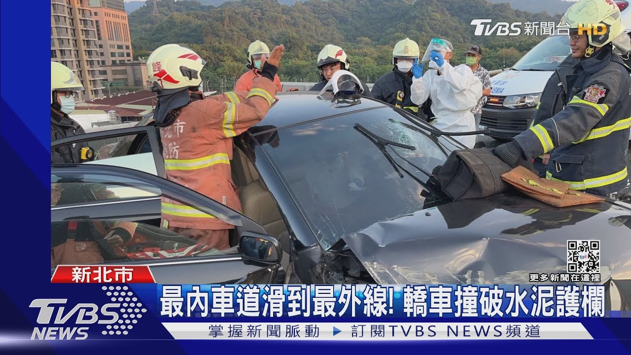 國道暴衝撞護欄！駕駛失控打滑橫跨4車道　追撞釀2傷
