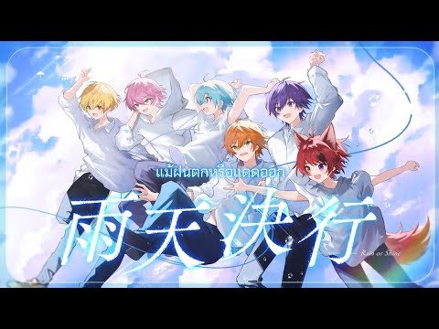 Gekijouban SutoPuri Hajimari no Monogatari: Strawberry School Festival!!!! Uten Kekkou SutoPuri
