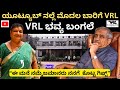 ಈ ಮನೆ ಸಿನಿಮಾದಲ್ಲಿ ಕಂಡ ಕನಸು 25 ವರ್ಷಗಳ ನಂ�