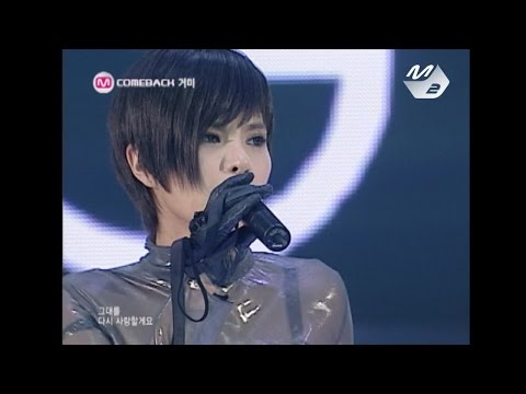 [STAR ZOOM IN] 거미(GUMMY)_미안해요(I'M SORRY)[Feat. T.O.P] 170531 EP.32