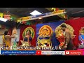 5th Day Annual Festival 2020
