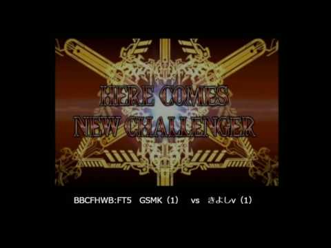 BBCF 7/24/16 Central Hachiouji FT5 HWB: GS (MK) vs Kiyoshi (NU)