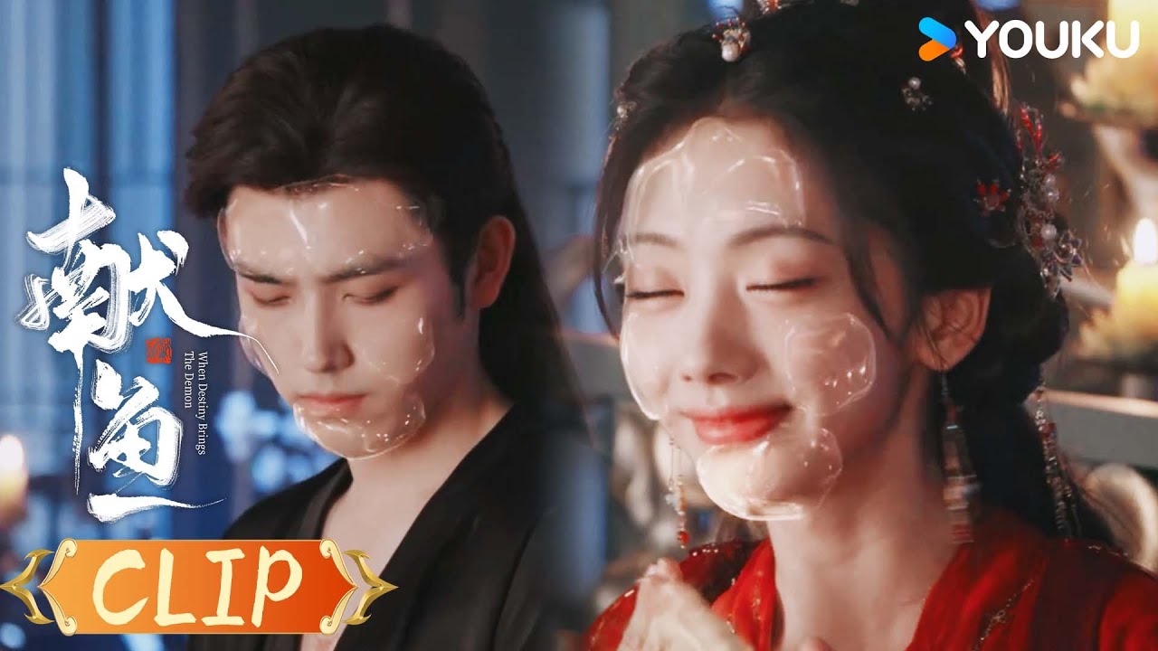 《獻魚》分集劇情-第9集 《獻魚》分集劇情-第9集