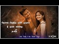 Nenavu Therencha Naal Muthala Neetha Enakku Sami