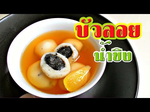 เพลี้ยกระโดดสีน้ำตาลและความแข็งแรง ยี่หร่าดำและเพิ่มความแข็งแรง