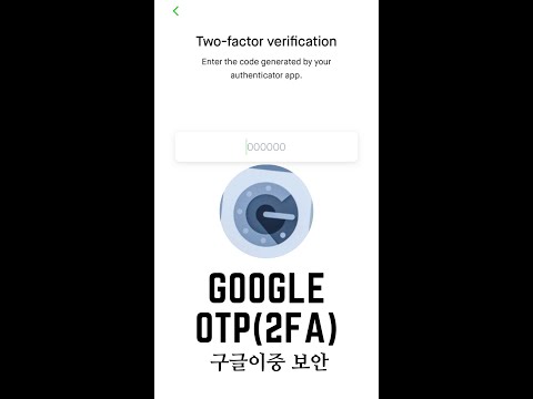 Google OTP