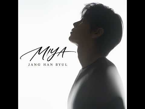 미야 (Miya)