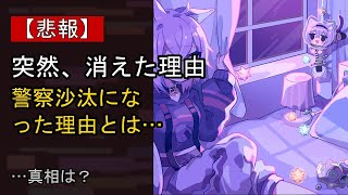 猫又おかゆの近況がここまで話題になる理由は？