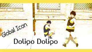 G.I (지아이) Global icon - Doligo Doligo {Dance cover}