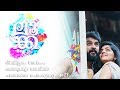 Nee Illa Neram LUCA Whatsapp Status TOVINO Lucasong Whatsappstatus