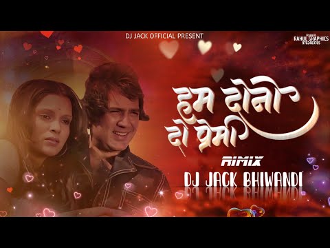 हम दोनो दो प्रेमी ❤️ HUM DONO DO PREMI ( DJ JACK REMIX )
