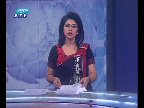 সন্ধ্যা ০৭ টার সংবাদ ২৭ মে ২০১৮