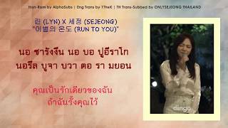[THAISUB] 린 (LYn) x 세정 (SEJEONG) - 이별의 온도 (Run to you) LIVE [세로라이브]