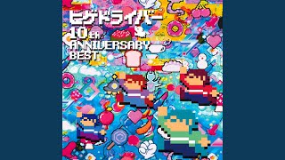 Cover art for UkiGumo