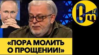 «РОССИЮ ПОГЛОТИЛ ГЛУБОКИЙ КРИЗИС!»