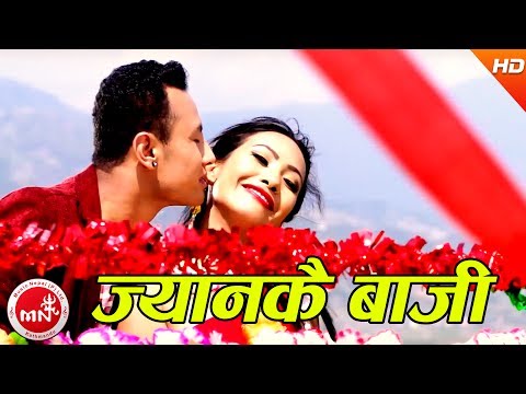 New Nepali Lok Dohori 2074 | Jyankai Baji - Devi Gharti  & Mohan Khadka | Ft.Hiroj & Niru