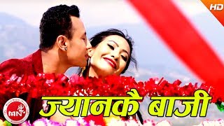 New Nepali Lok Dohori 2074 | Jyankai Baji - Devi Gharti  & Mohan Khadka | Ft.Hiroj & Niru