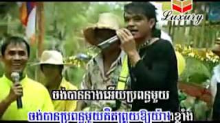 ចង់បានប្រពន្ធខ្មែរ -  Khemarak Sereymon 09.mp4
