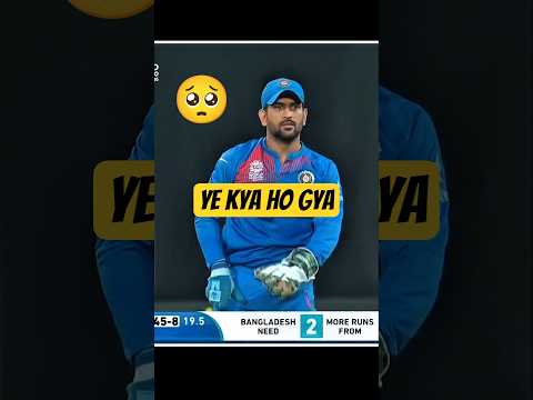 Bangladesh Overconfident… Aur India ne Khel Palat Diya!