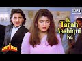 Is Tarah Aashiqui Ka Full Song Imtihan Saif Ali Khan Raveena Kumar Sanu 90 S Hindi Songs